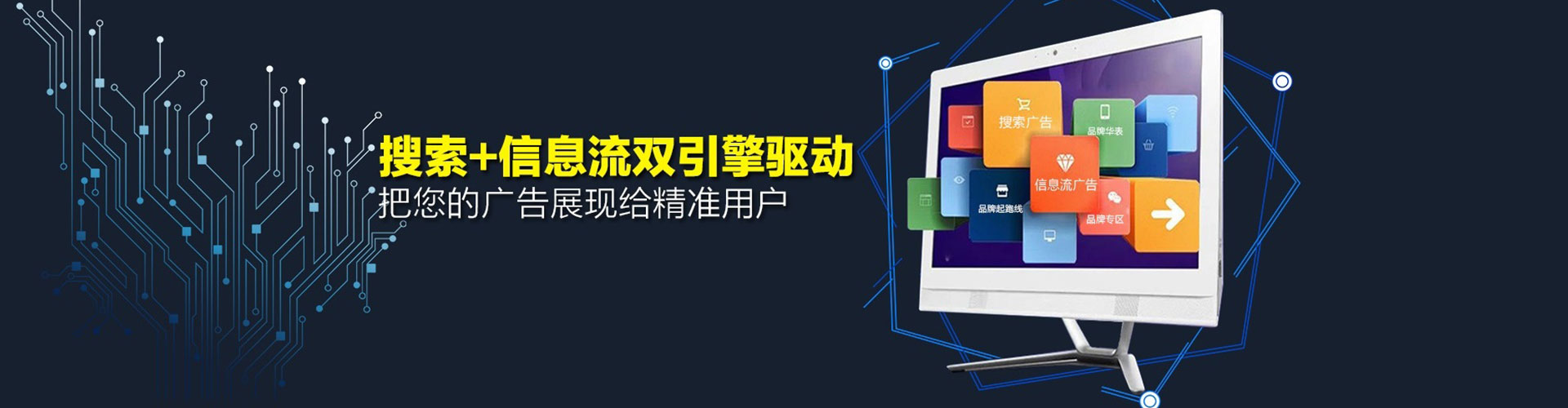 桂林信息流运营